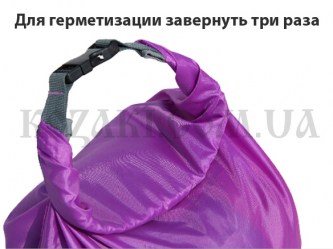 Гермомешок 20 л нейлон